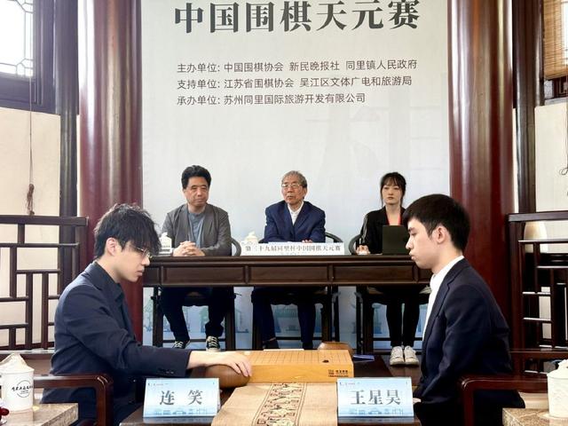 图集-39届同里杯天元决赛次局