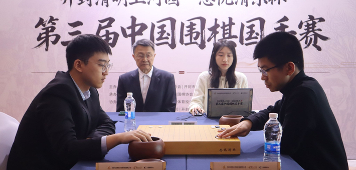 图集-第三届国手赛挑战者决定赛 范廷钰VS屠晓宇