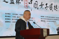 图集-第五届“梦之蓝”杯中国女子名人战32强 唐嘉雯-高星