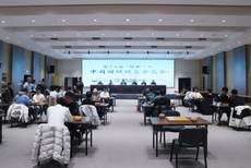 图集-第19届阳山杯中国围棋棋王争霸赛北京开幕