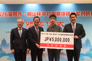 图集-第26届阿含桐山杯对抗赛