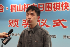 图集-第26届阿含·桐山杯中日冠军对抗赛王星昊胜一力辽