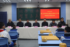图集-第二届晋城全国职业围棋公开赛进校园活动