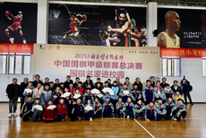 图集-2025三国赤壁古战场杯围甲进校园活动