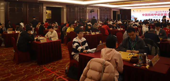 图集-2025三国赤壁古战场杯围甲联赛最终轮现场