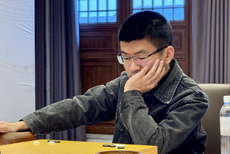 图集-清明上河园·忘忧清乐杯国手赛决赛首局 范廷钰VS丁浩