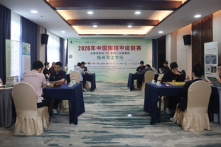 图集-围甲江苏扬州邗江专场