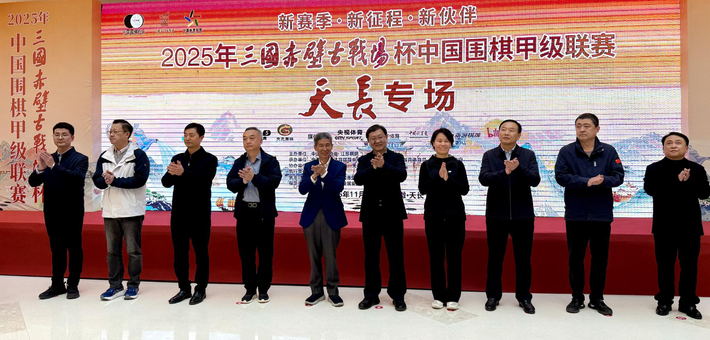 图集-围甲天长专场走进商圈 王汝南丁波等指导棋迷