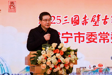 图集-2025三国赤壁古战场杯中国围棋甲级联赛赤壁收官