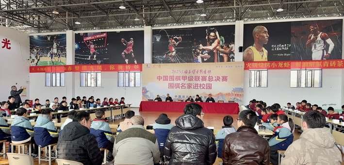 图集-2025三国赤壁古战场杯围甲进校园活动