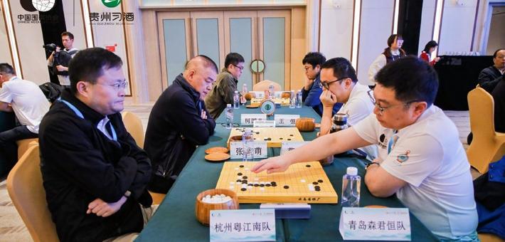 高清-君品习酒中国围棋团体赛首日 王琛柯国凡等出战