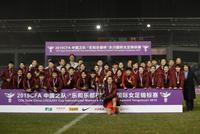 京媒:马云10年10个亿支持女足不算多 王霜不该回国