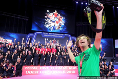 汤尤杯裁判和工作人员合影