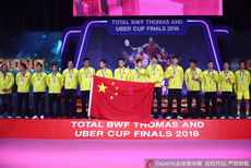 汤杯颁奖仪式中国夺第10冠