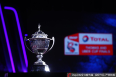 汤姆斯杯决赛前展示奖杯