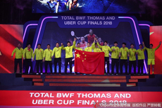 汤杯颁奖仪式中国夺第10冠