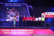 汤姆斯杯决赛前展示奖杯