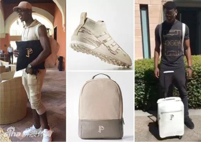 潮男博格巴这身装备有多贵？