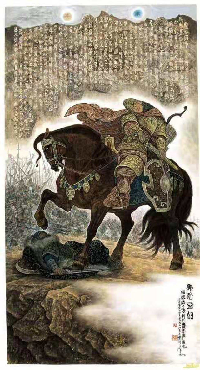 2/9"马踏匈奴"为霍去病墓前石刻的主像,长 1.9 米,高 1.