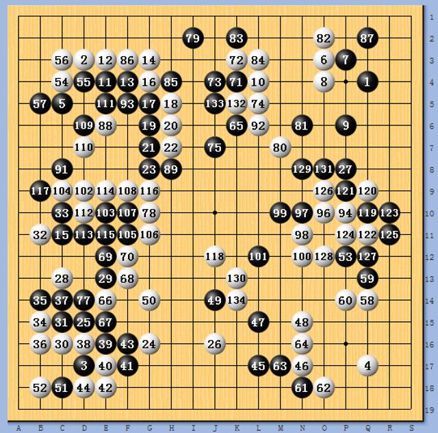 雷公炮棋谱大全图片