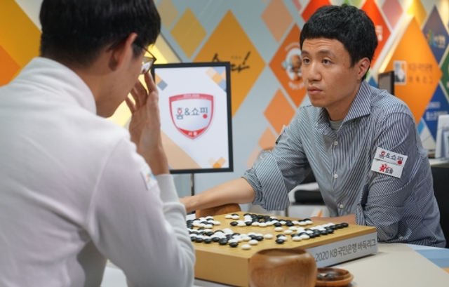 幻灯-韩国围棋联赛第10轮首场 李映九率家庭购物胜陕川郡_新浪图片