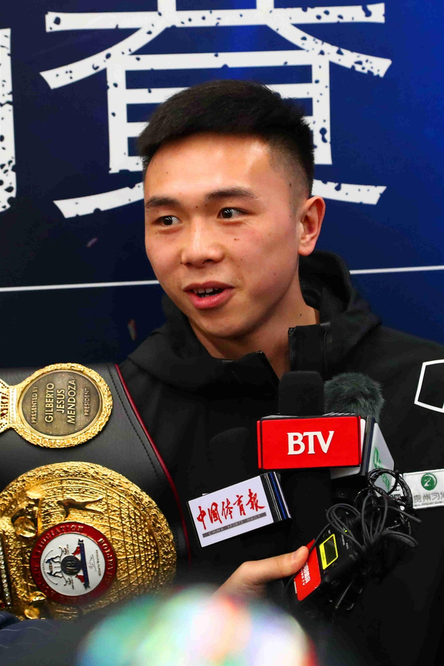 wba世界拳王争霸赛发布会 徐灿卫冕战落户家乡