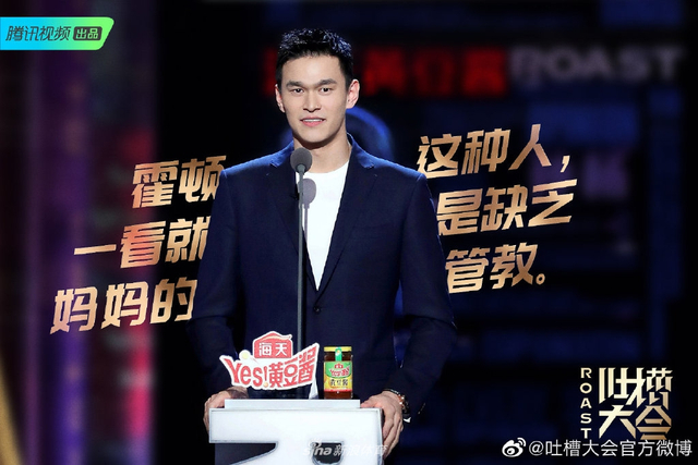孙杨登上《吐槽大会》 邓亚萍王仕鹏“张口就来”