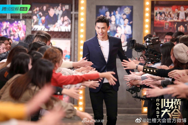 孙杨登上《吐槽大会》