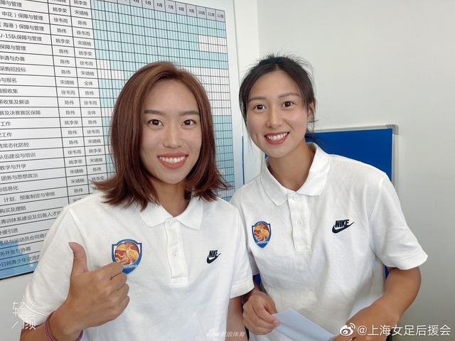 中国女足三将开启留洋之路