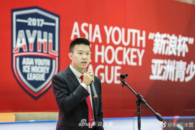 英如镝在开幕式上致辞