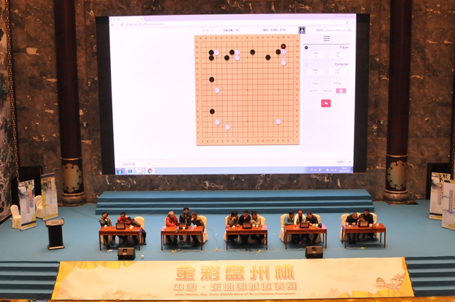 高清 中国东盟围棋赛人机大战