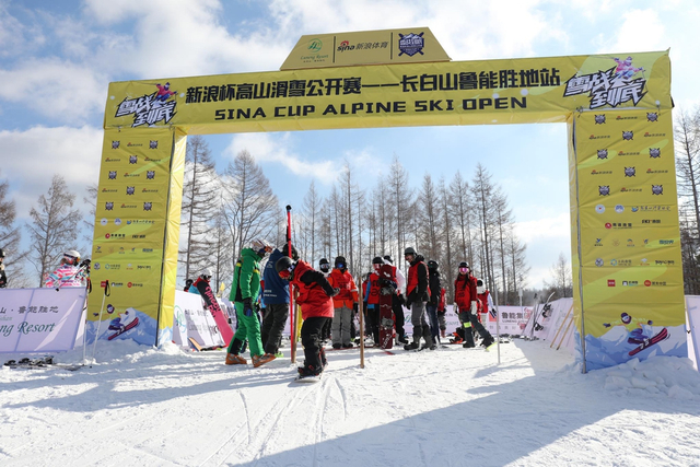 新浪杯鲁能胜地站激情开战