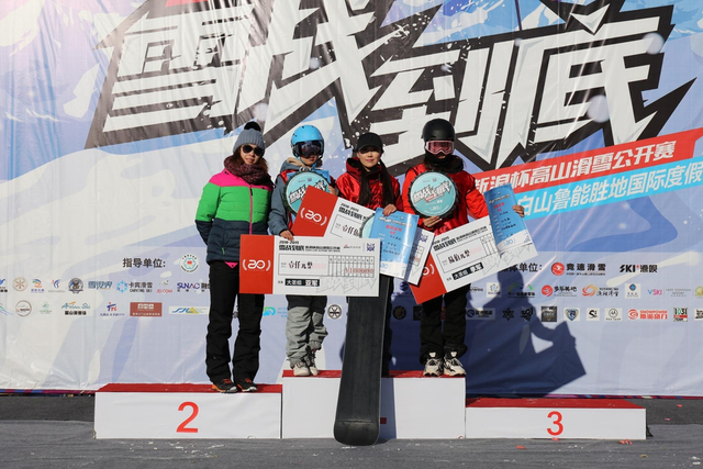 新浪体育冰雪赛事总监李雪为女子单板前三名颁奖