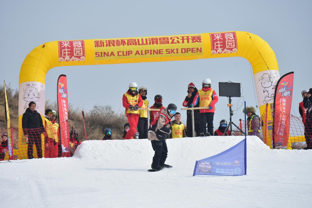 新浪杯山西采薇站精彩集锦