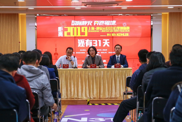 各位领导答记者问