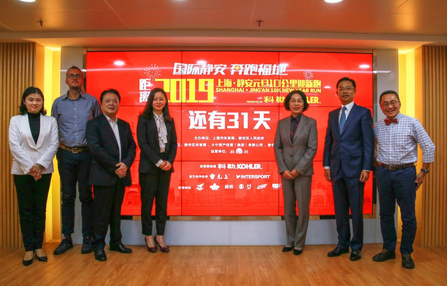 众领导嘉宾共同启动赛事一个月倒计时