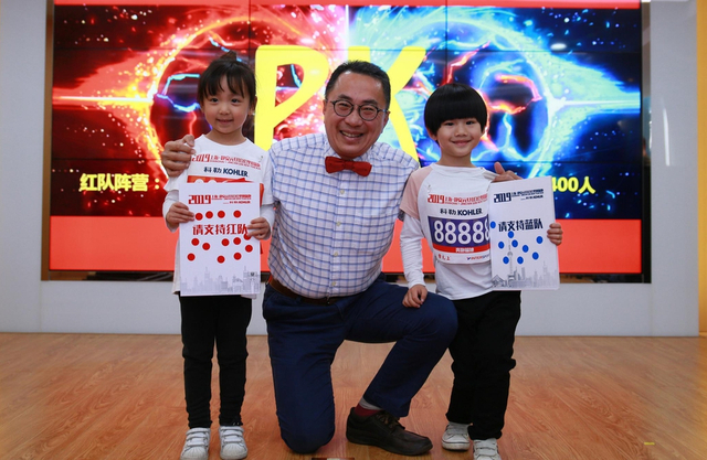 红蓝对抗作为2019上海·静安元旦10公里迎新跑全新赛事亮相