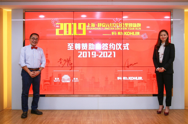 高晋国际总经理黄少龙和赛事至尊赞助商科勒（中国）投资有限公司政府事务主管顾燕签署赞助商协议