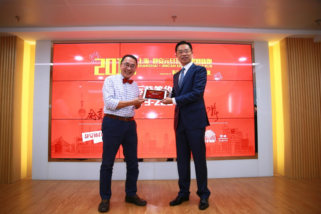 高晋国际黄少龙和静安区体育局局长俞彪签署合作