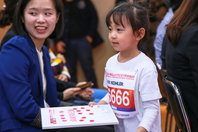 小朋友邀请现场嘉宾支持红蓝对抗2