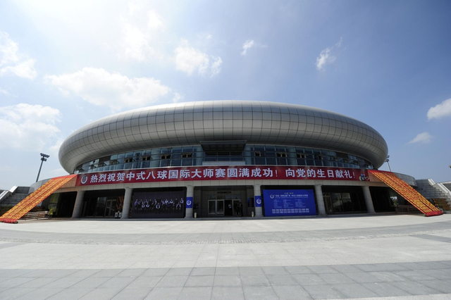 中式八球大师赛四平站开幕