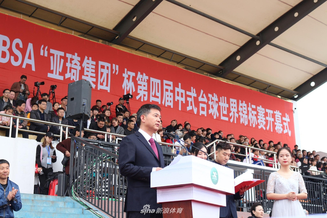 中共上饶市委书记马承祖