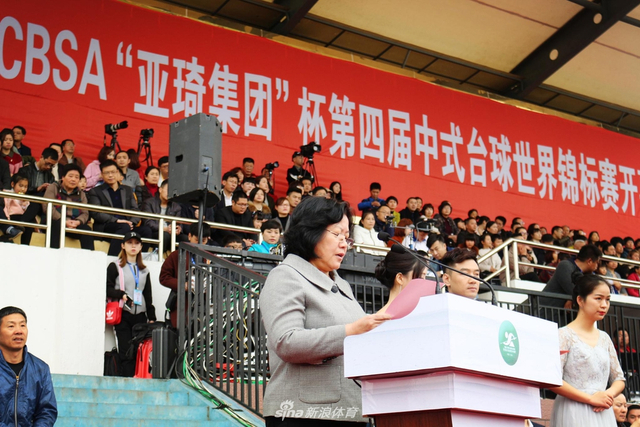 中国台球协会副主席王延梅