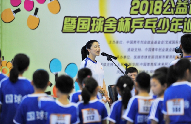 王楠回母校建立童享基地