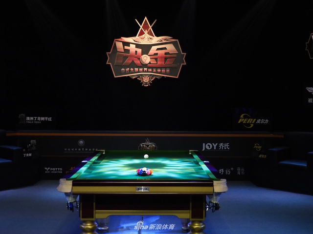 决金！中式九球波茨大战杨帆