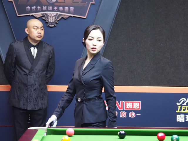 程野搭档最美台球女裁判执裁