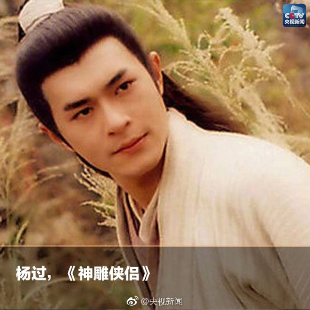 经典回顾：金庸笔下的江湖