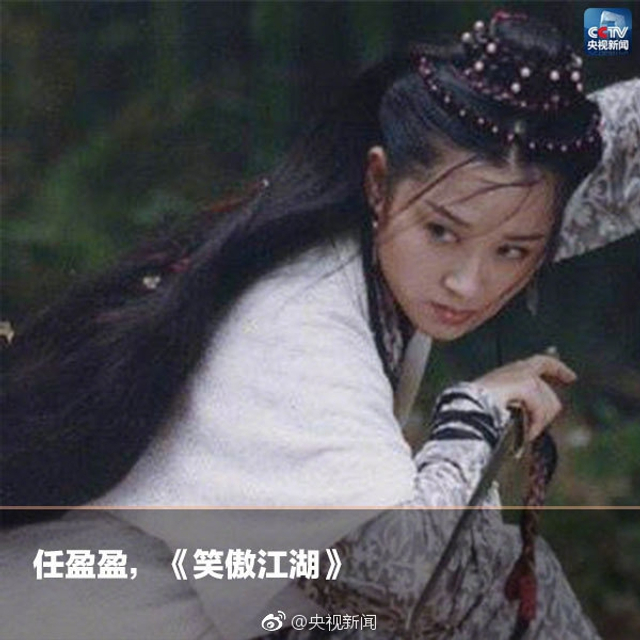 经典回顾：金庸笔下的江湖