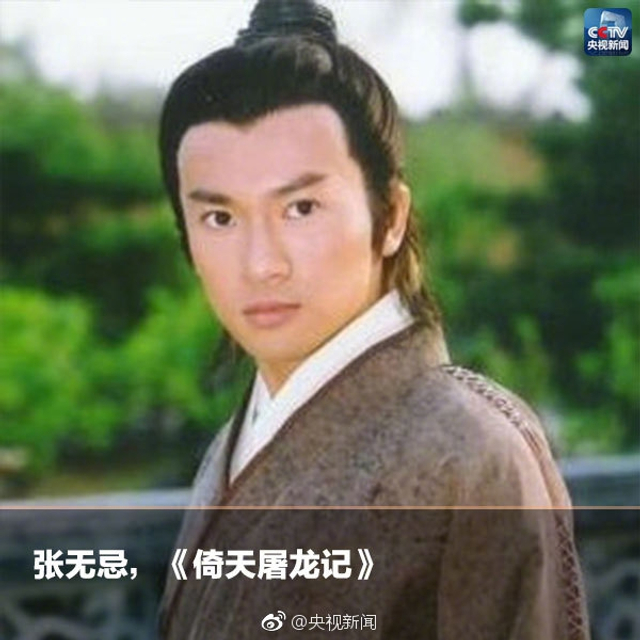 经典回顾：金庸笔下的江湖