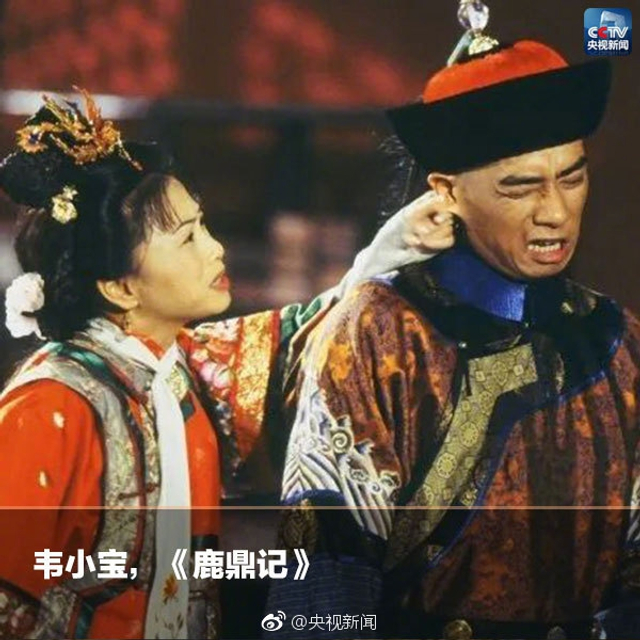 经典回顾：金庸笔下的江湖